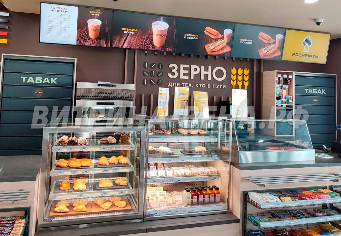 Горка Вена КУБ