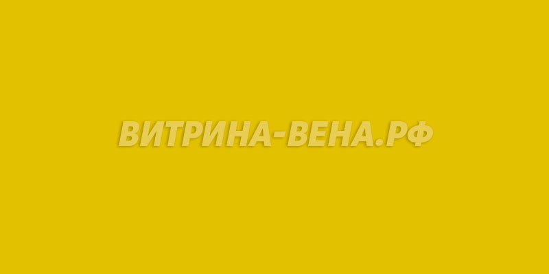 цвет RAL 1012