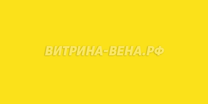 цвет RAL 1018