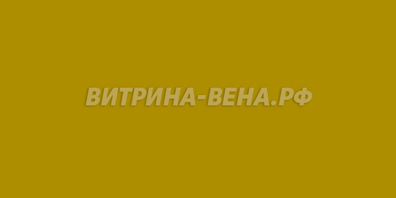 цвет RAL 1027