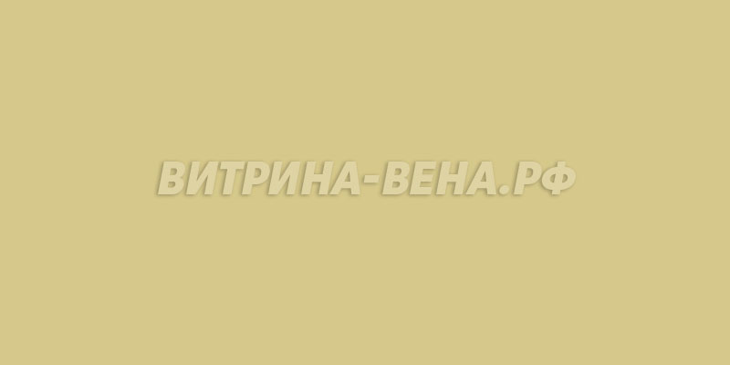 цвет RAL 1000