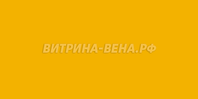 цвет RAL 1004