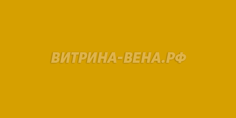 цвет RAL 1005