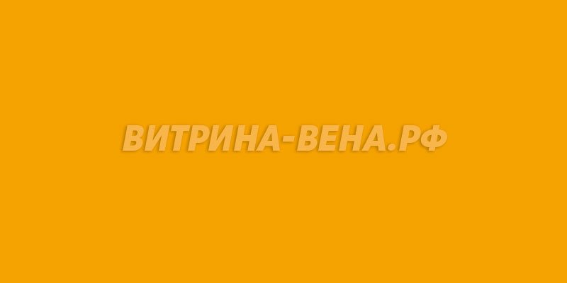 цвет RAL 1006