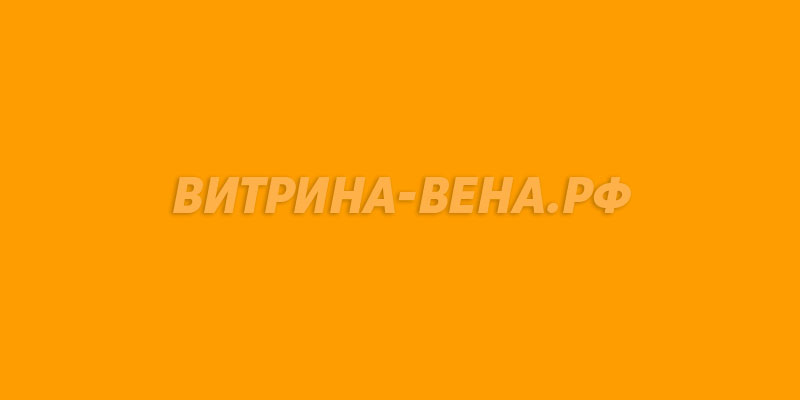 цвет RAL 1007