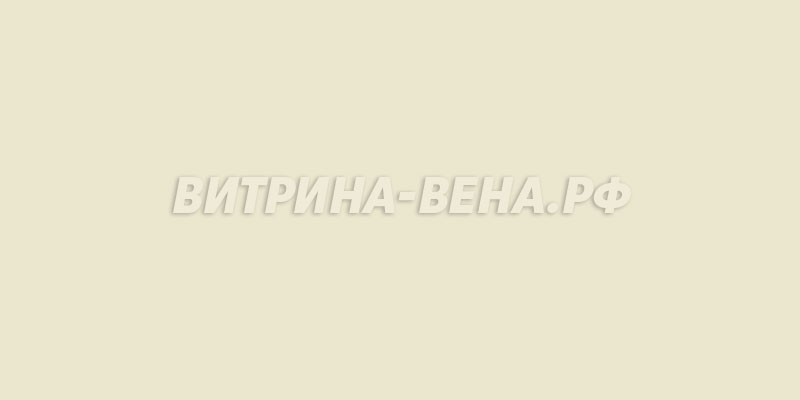 цвет RAL 1013