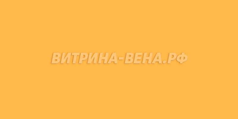 цвет RAL 1017