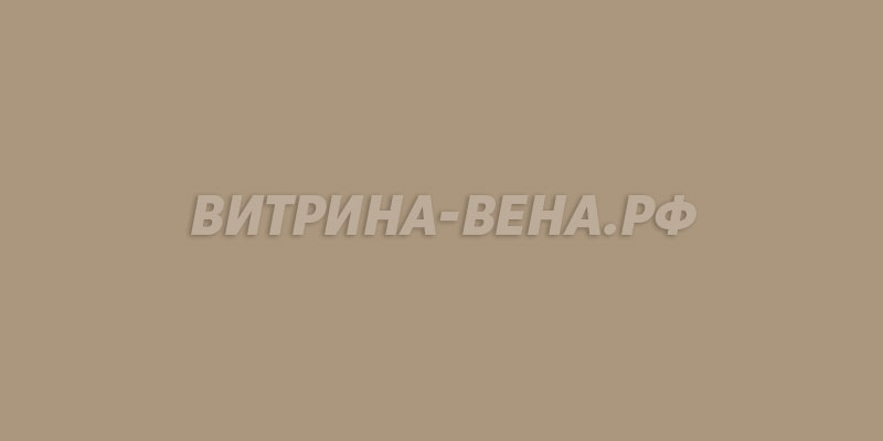 цвет RAL 1019