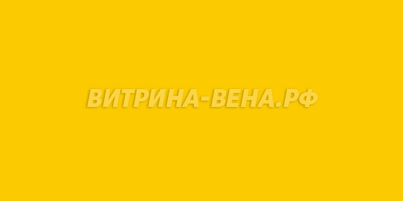 цвет RAL 1021