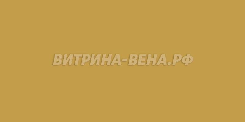 цвет RAL 1024