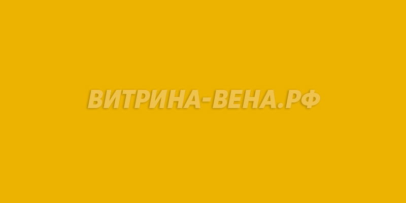 цвет RAL 1032