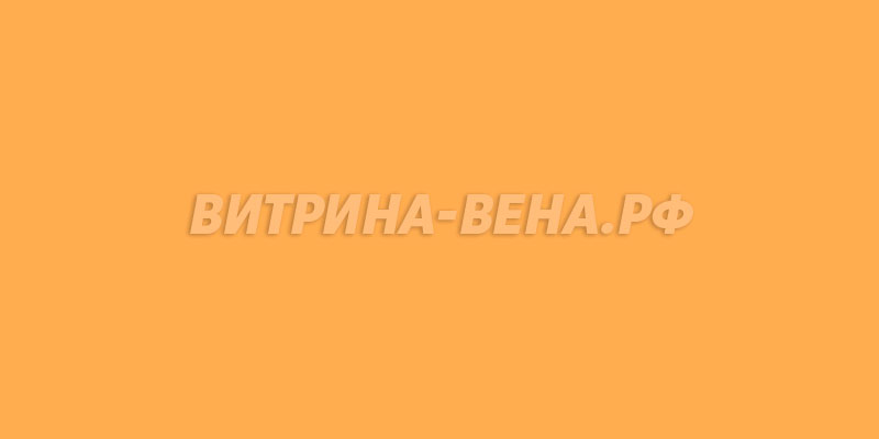 цвет RAL 1034