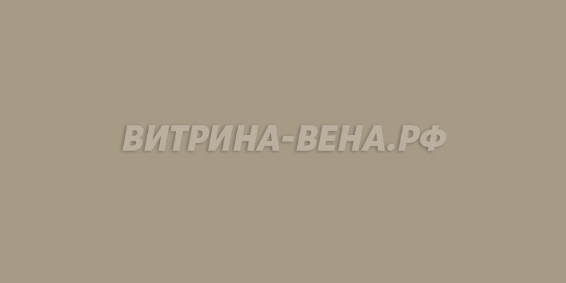 цвет RAL 1035