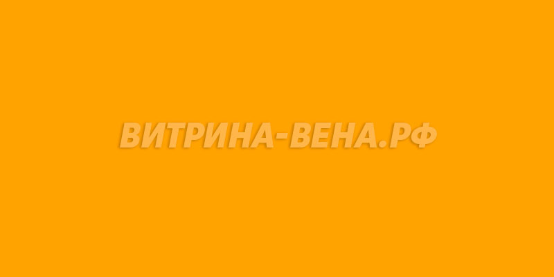 цвет RAL 1037