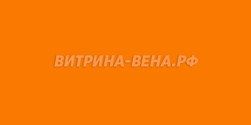 цвет RAL 2000