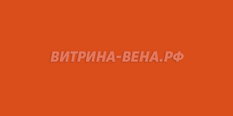 цвет RAL 2001