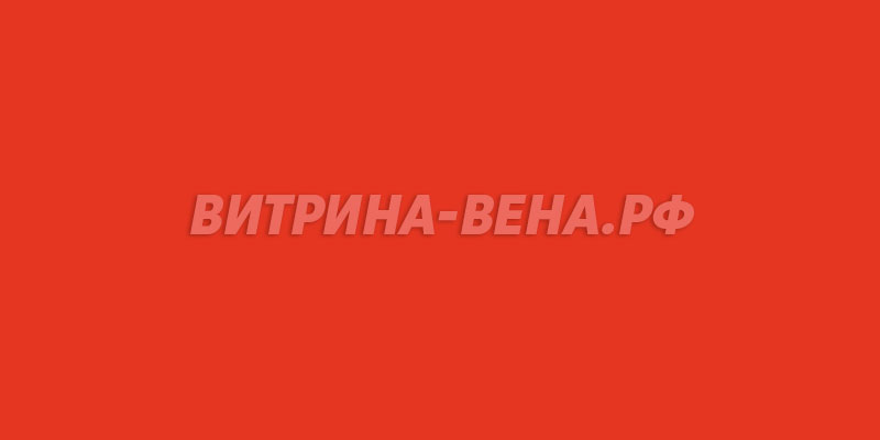 цвет RAL 2002