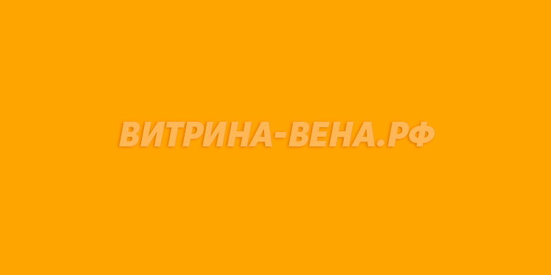 цвет RAL 2007