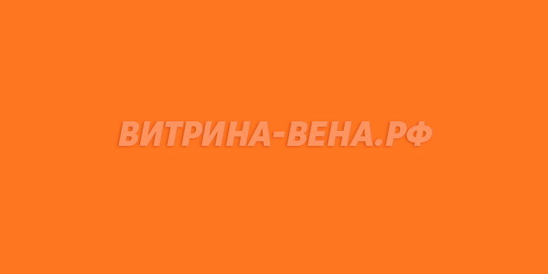цвет RAL 2008