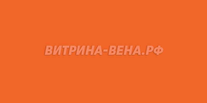 цвет RAL 2010