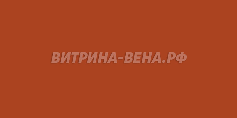 цвет RAL 2013