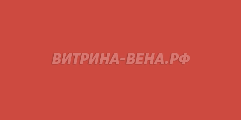 цвет RAL 3033