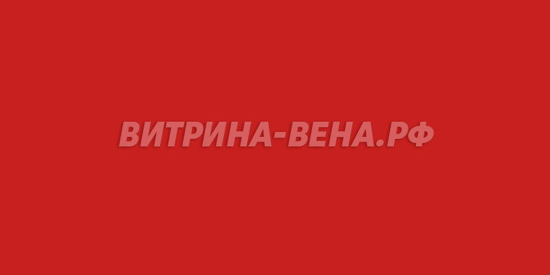 цвет RAL 3000