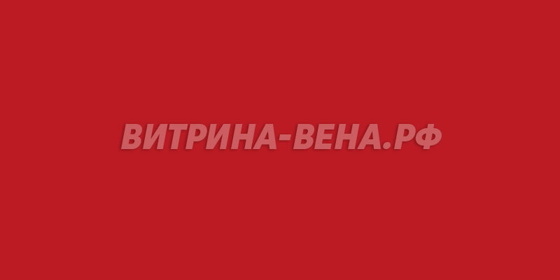 цвет RAL 3001