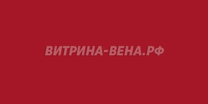 цвет RAL 3003
