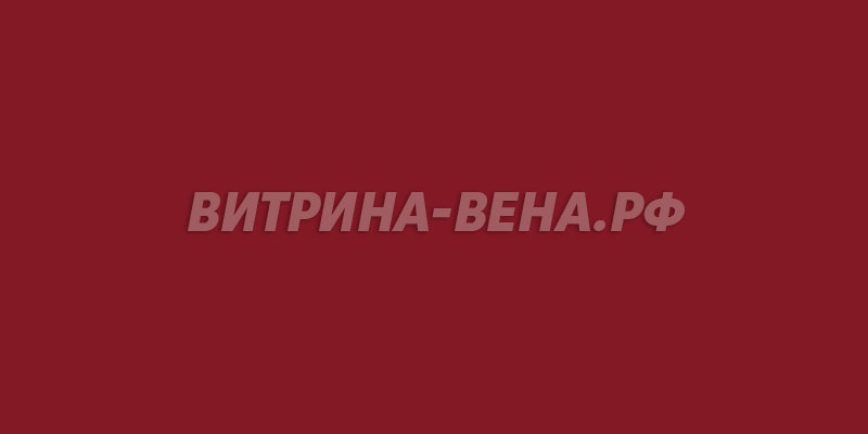 цвет RAL 3004