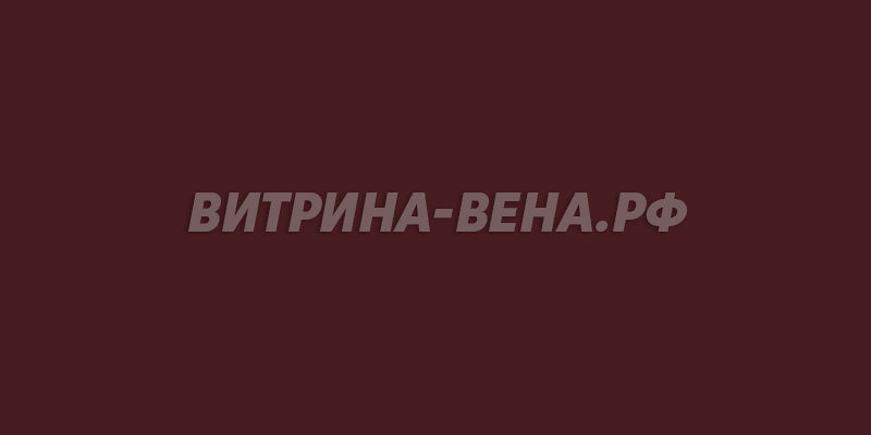 цвет RAL 3007