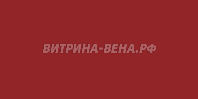 цвет RAL 3011