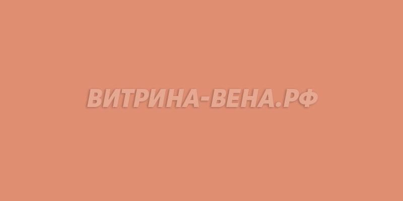 цвет RAL 3012