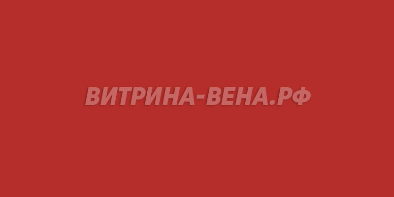 цвет RAL 3013