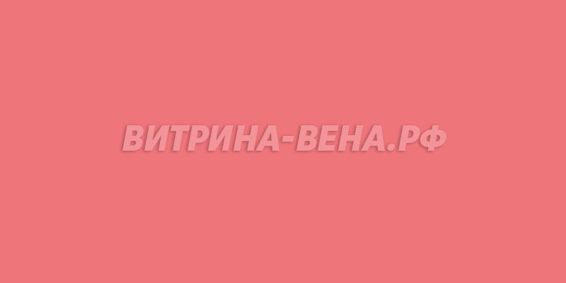 цвет RAL 3014