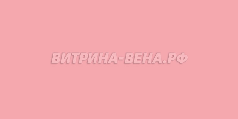 цвет RAL 3015