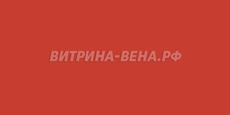 цвет RAL 3016