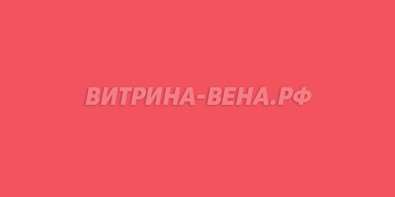 цвет RAL 3017