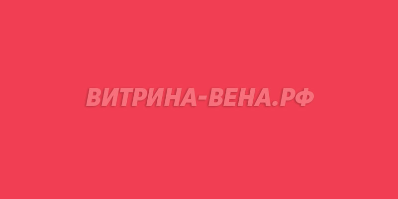 цвет RAL 3018