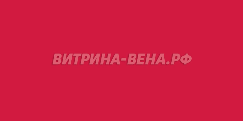 цвет RAL 3027