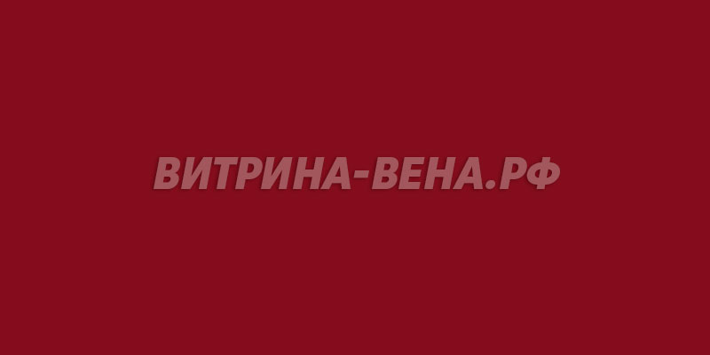цвет RAL 3032
