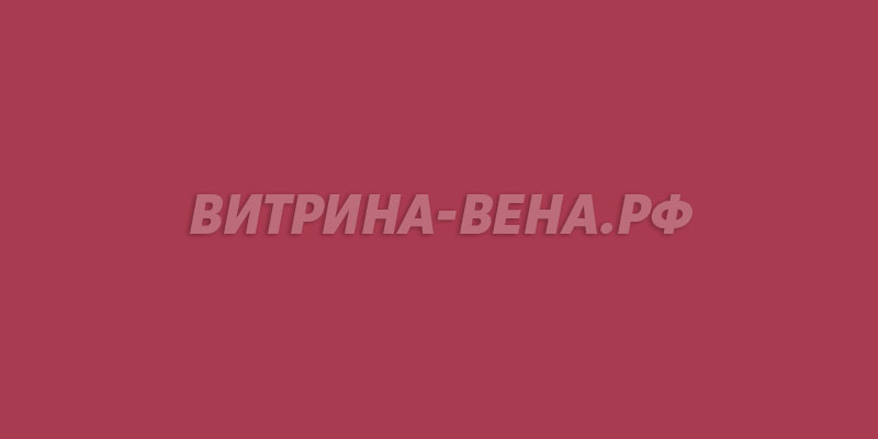 цвет RAL 4002