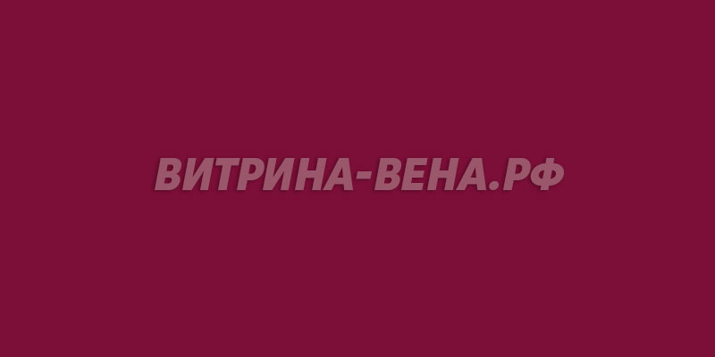 цвет RAL 4004