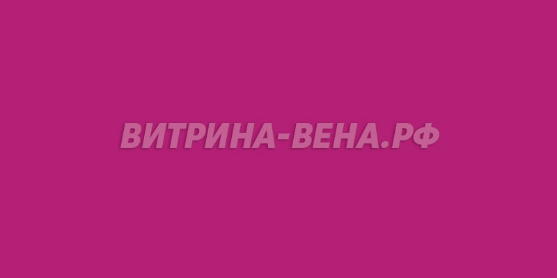 цвет RAL 4006