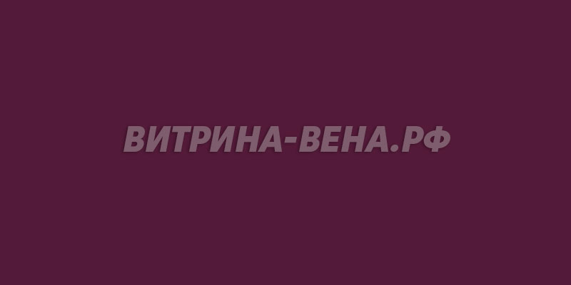 цвет RAL 4007