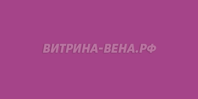 цвет RAL 4008