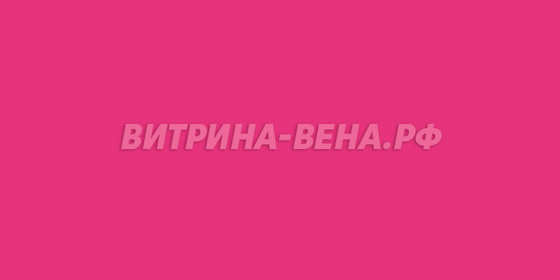 цвет RAL 4010