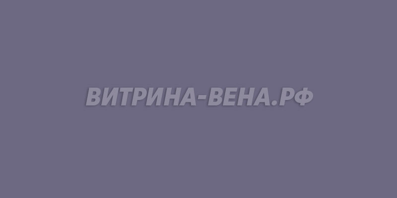 цвет RAL 4012