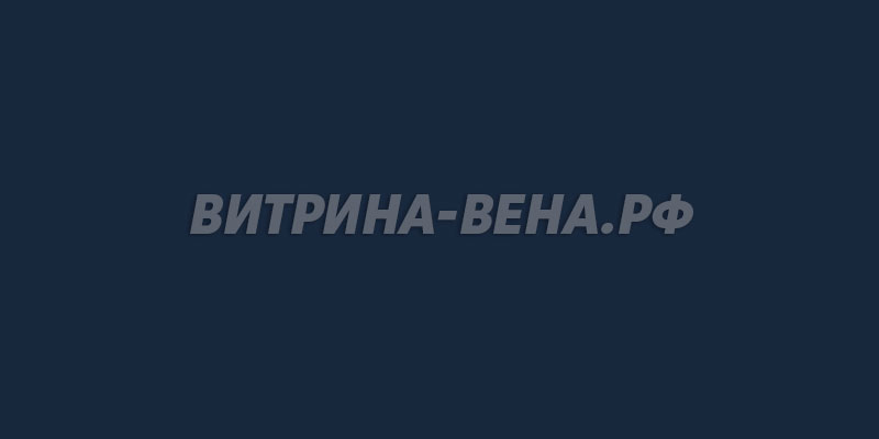 цвет RAL 5011