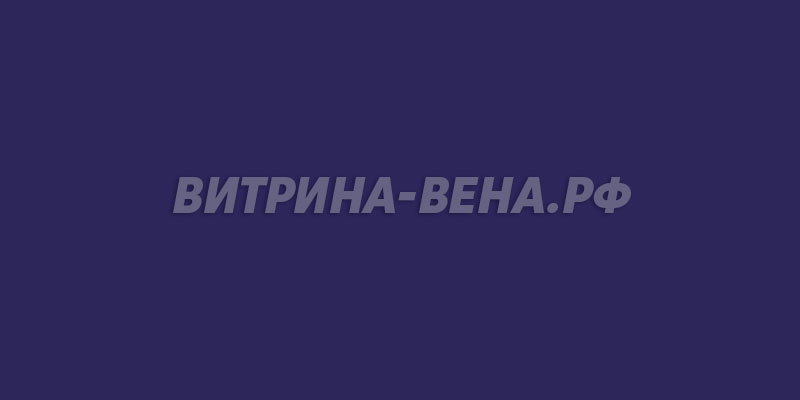 цвет RAL 5022